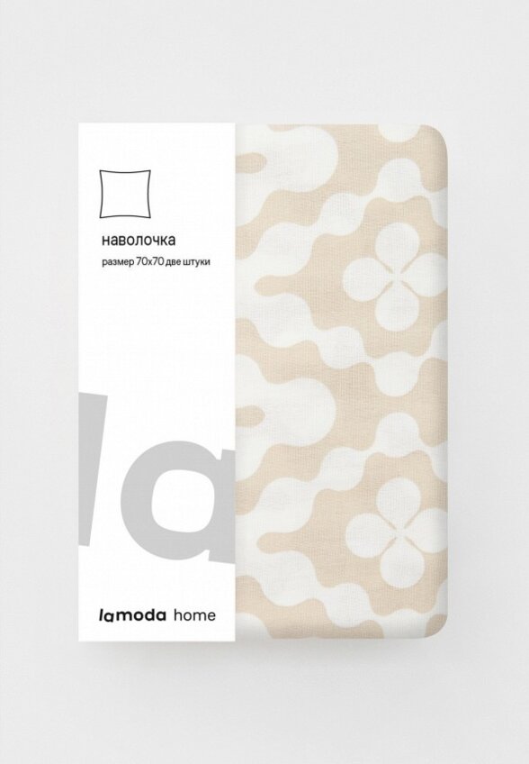 Наволочки 2 шт. Lamoda Home