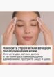 Тоник для лица Clarins10  - превью