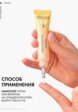 Крем для кожи вокруг глаз Vichy8  - превью