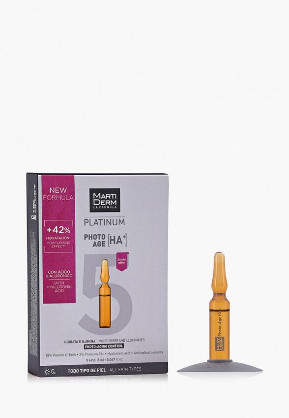 Ампулы для лица 5 шт. Martiderm