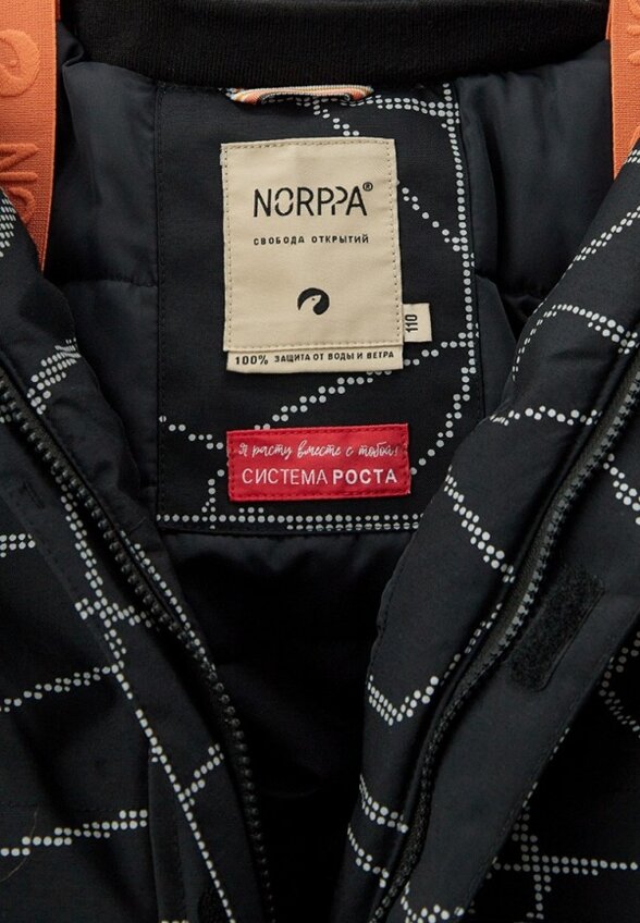 Комбинезон утепленный Norppa