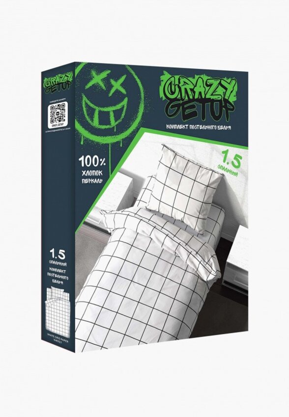 Постельное белье 1,5-спальное Crazy Getup
