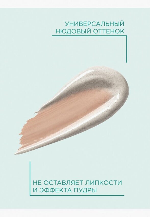 CC-Крем для лица Payot