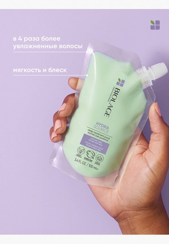 Маска для волос Biolage