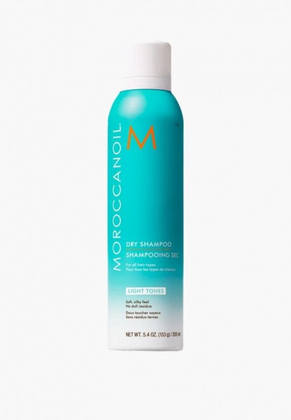 Сухой шампунь для светлых волос Moroccanoil