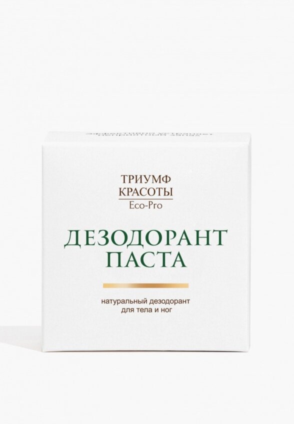 Дезодорант-крем Триумф Красоты