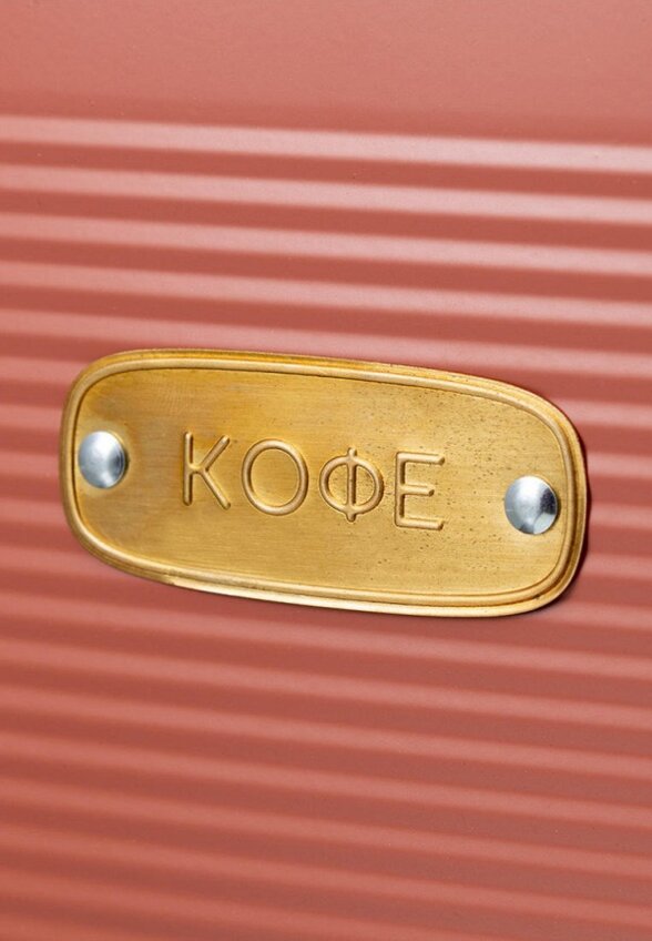 Банка для хранения Smart Solutions