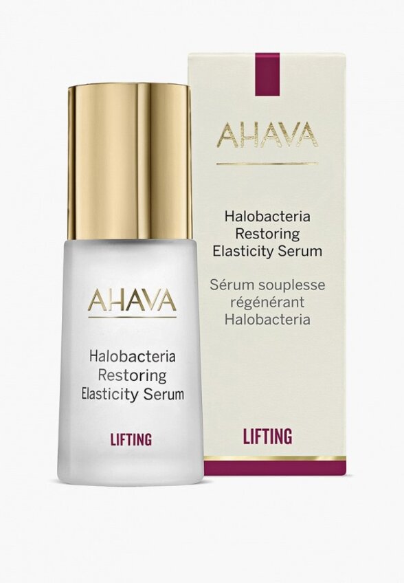 Сыворотка для лица Ahava