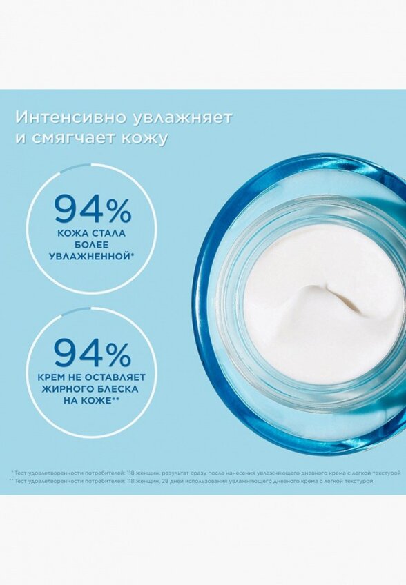 Крем для лица Clarins