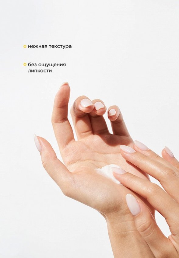 Крем для рук Krygina Cosmetics