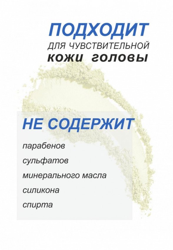 Сыворотка для волос Ринфолтил