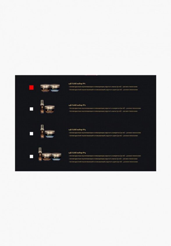 Набор для ухода за лицом SeaCare