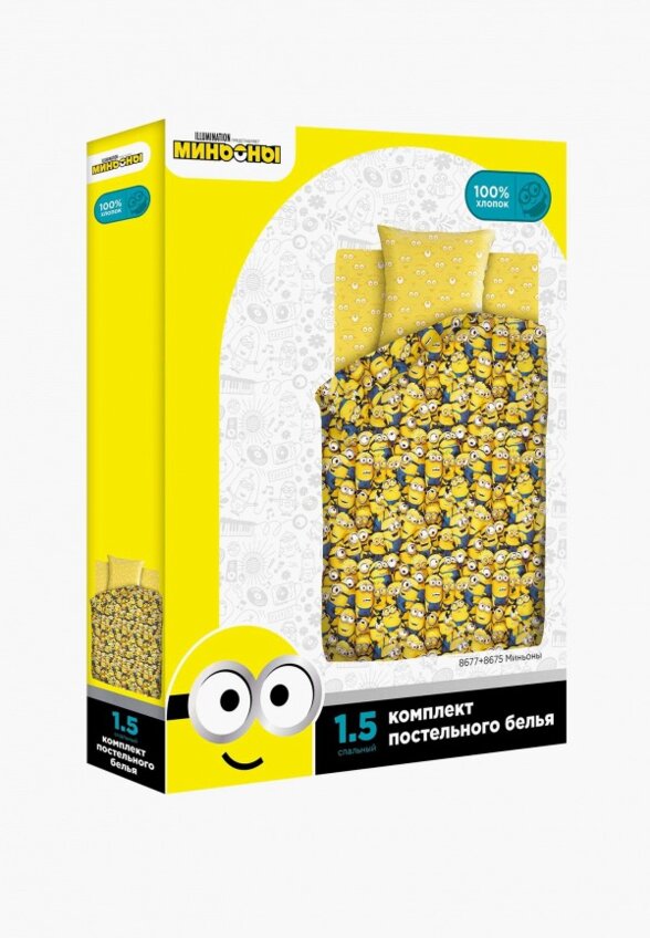 Постельное белье 1,5-спальное Непоседа