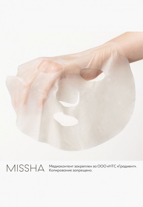 Маска для лица тканевая Missha