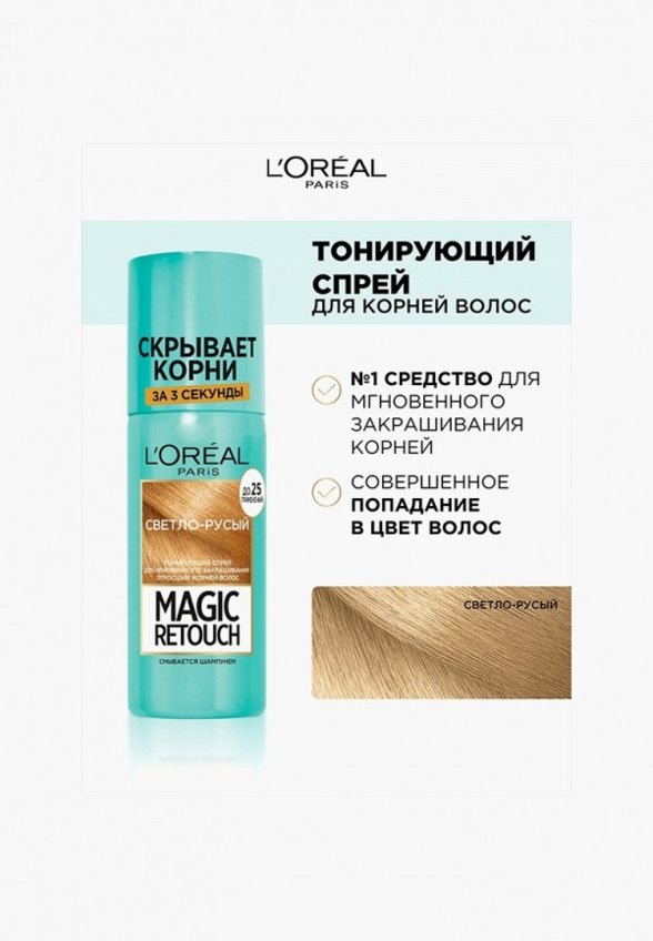 Консилер для волос L'Oreal Paris
