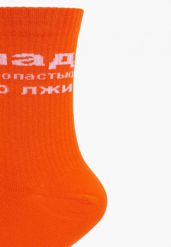 Носки Якорь МПА