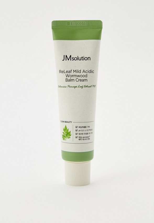 Крем для лица JMsolution