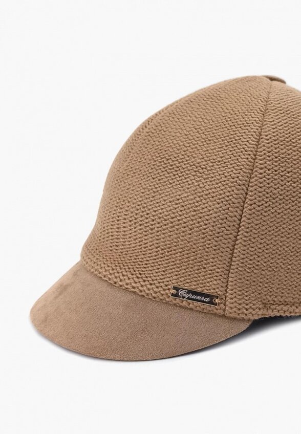 Кепка Сиринга