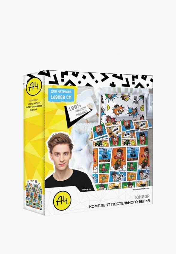 Постельное белье детское Непоседа