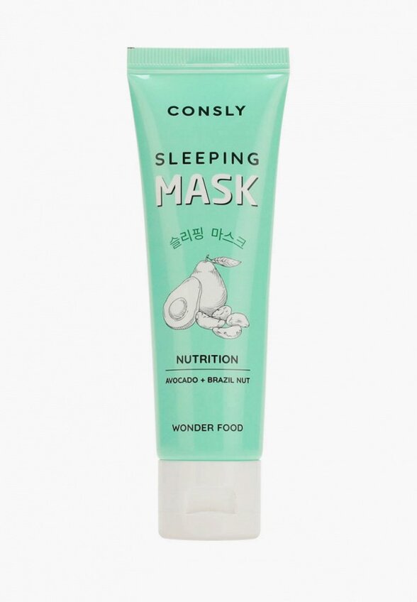 Маска для лица ночная Consly
