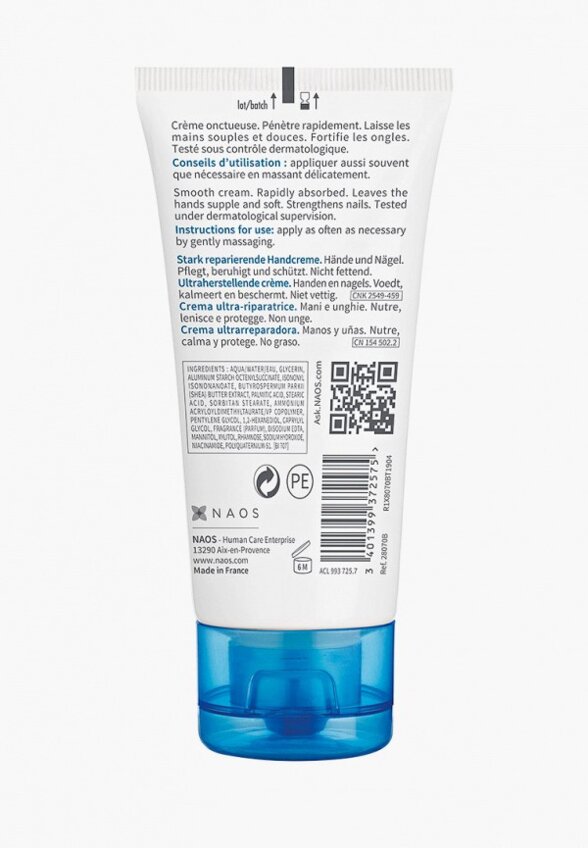 Крем для рук Bioderma