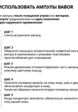 Набор Ампульных сывороток «Чудесное омоложение»: сокращение глубины морщин за 3 недели2  - превью