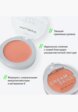 Румяна Influence Beauty3  - превью