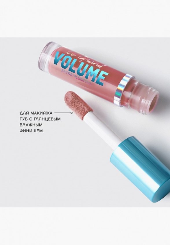 Блеск для губ Vivienne Sabo