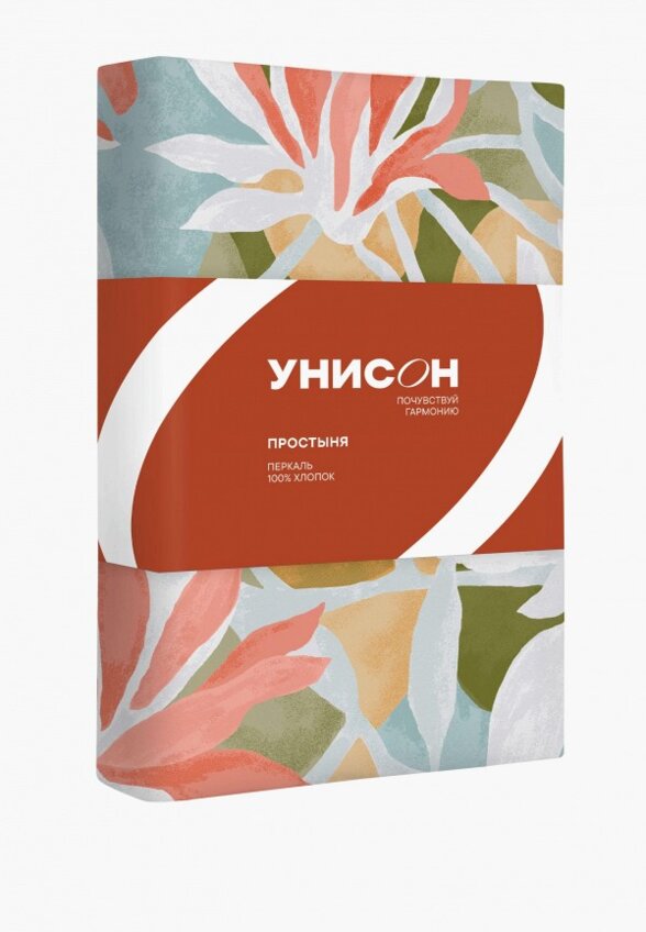 Простыня 1,5-спальная Унисон