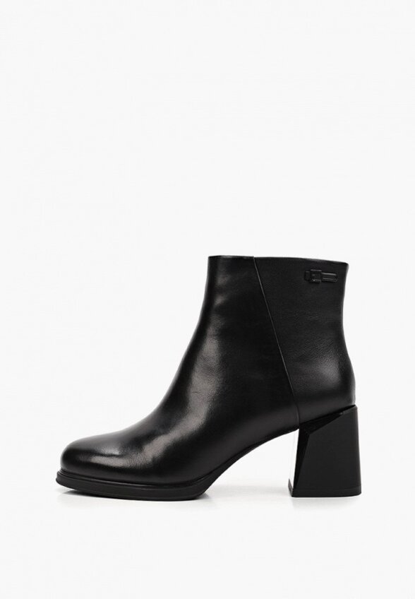 Ботильоны Abricot