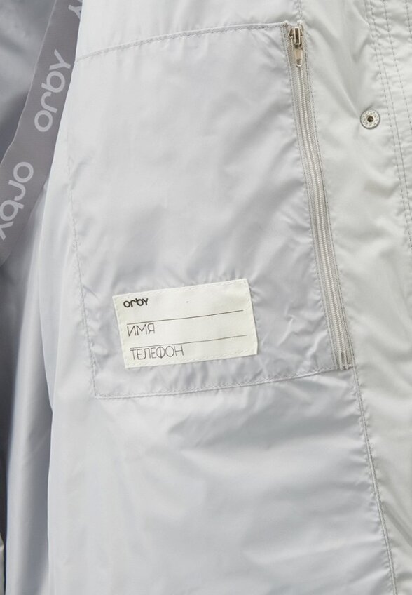 Куртка утепленная Orby