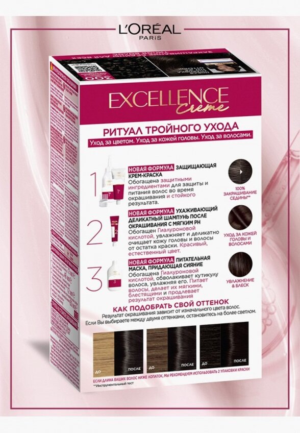 Краска для волос L'Oreal Paris