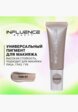 Пигмент для макияжа Influence Beauty4  - превью