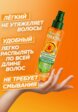 Сыворотка для волос Garnier4  - превью