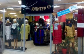 ЮПИТЕР-А