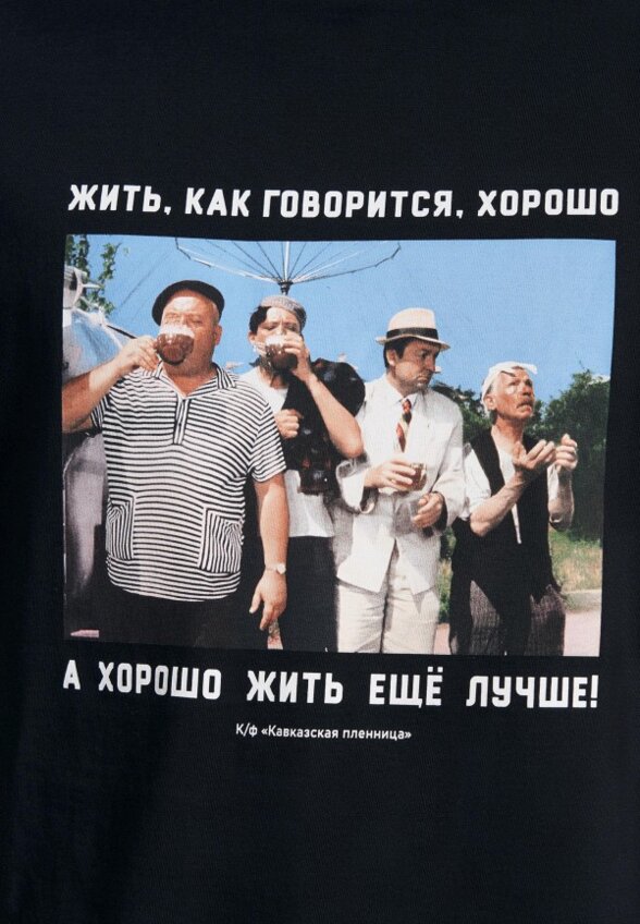 Футболка Твое