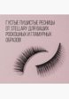 Набор для наращивания ресниц Stellary7  - превью