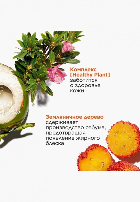 Крем для лица Clarins