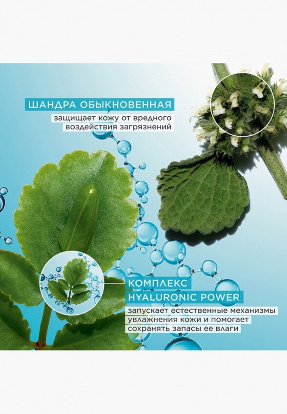 Крем для лица Clarins