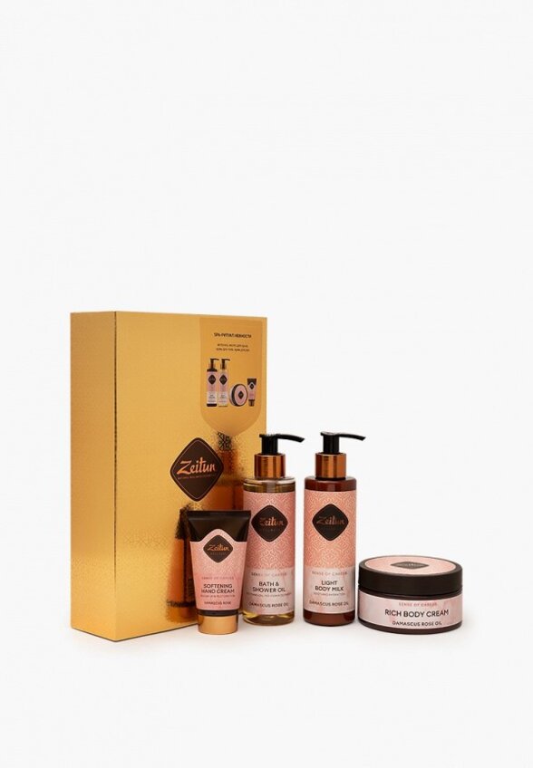 Набор для ухода за телом Zeitun