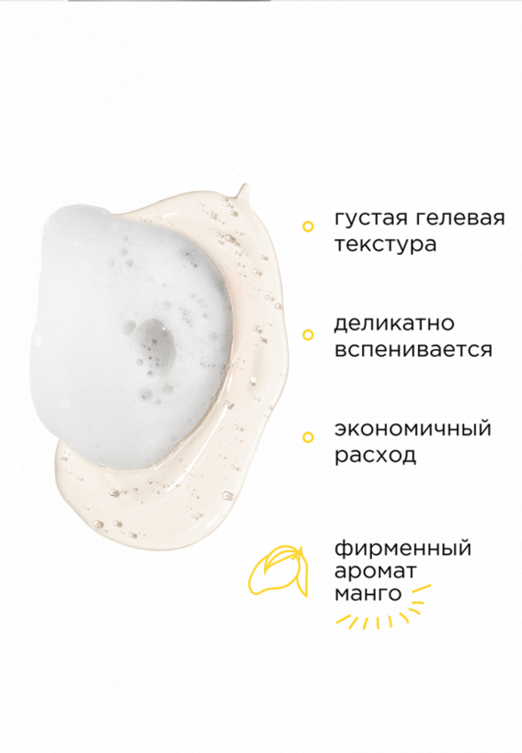 Гель для умывания Krygina Cosmetics