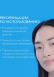 Гель для умывания La Roche-Posay6  - превью