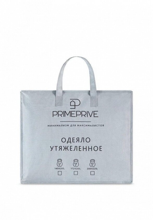 Одеяло 2-спальное Primeprive