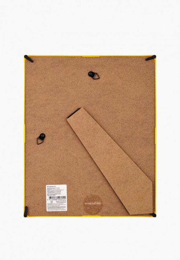 Фоторамка Moroshka