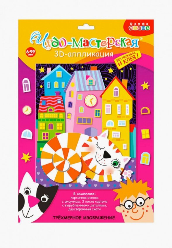 Набор для творчества Дрофа-Медиа