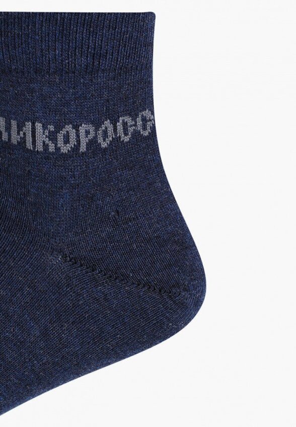 Носки 5 пар Великоросс