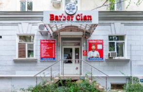 Barber Clan