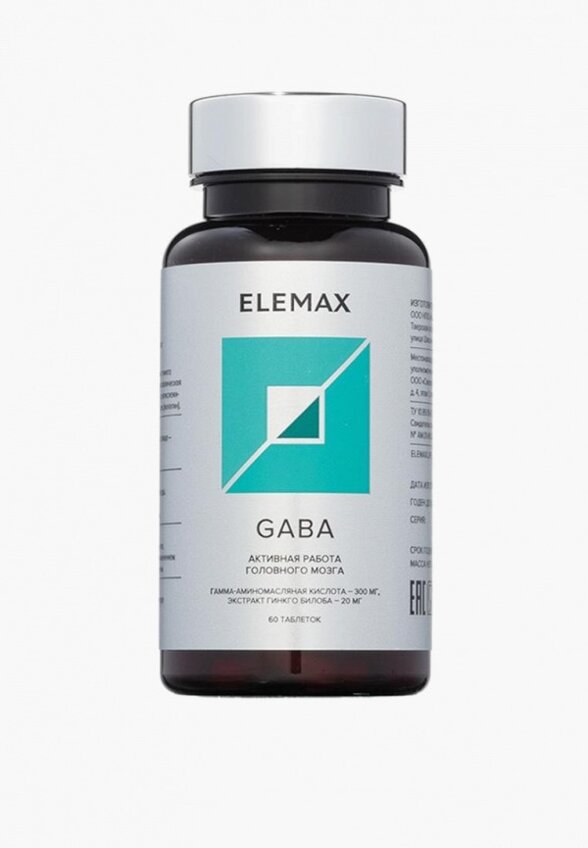 Комплекс Elemax