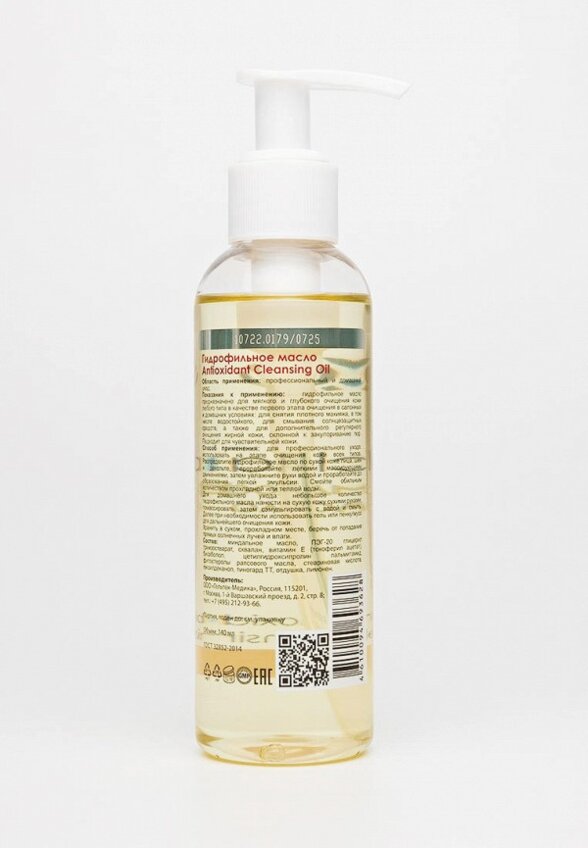 Гидрофильное масло Гельтек