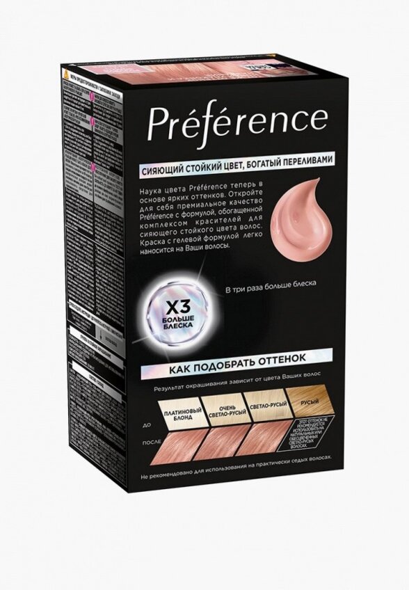 Краска для волос L'Oreal Paris